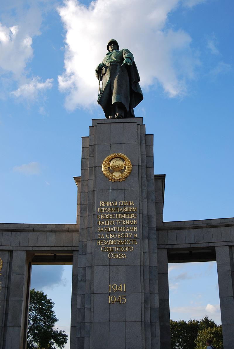 Фото Мемориал павшим советским воинам