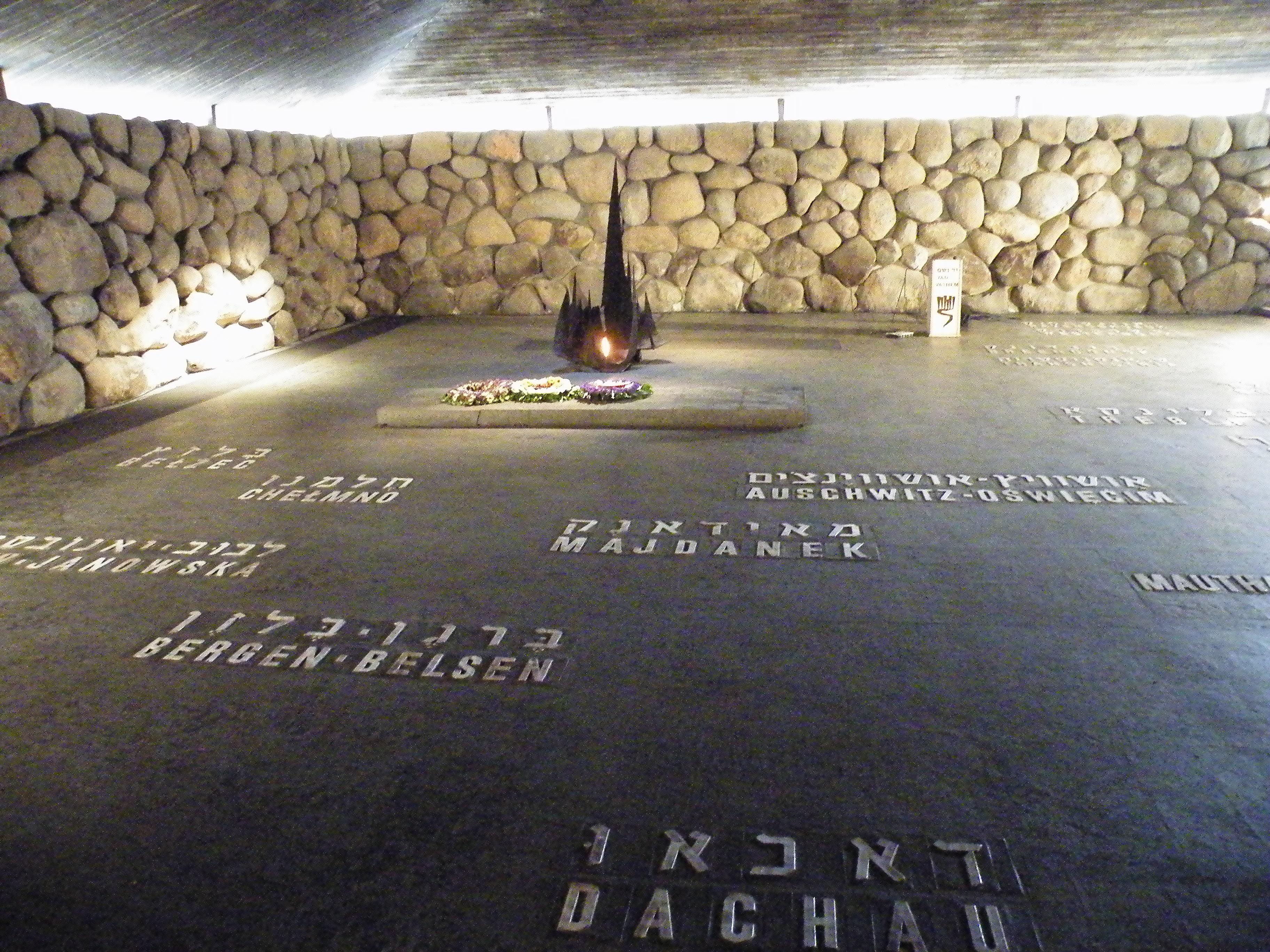 Фото Мемориал жертв холокоста Яд Вашем
