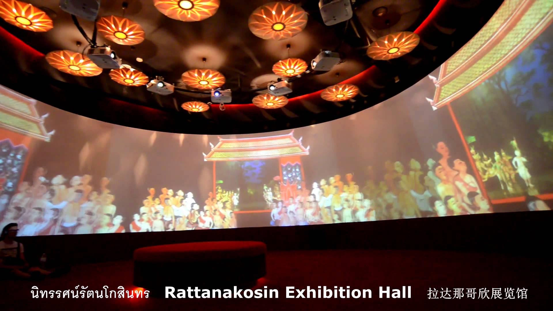 Фото Выставочный зал Раттанакосин