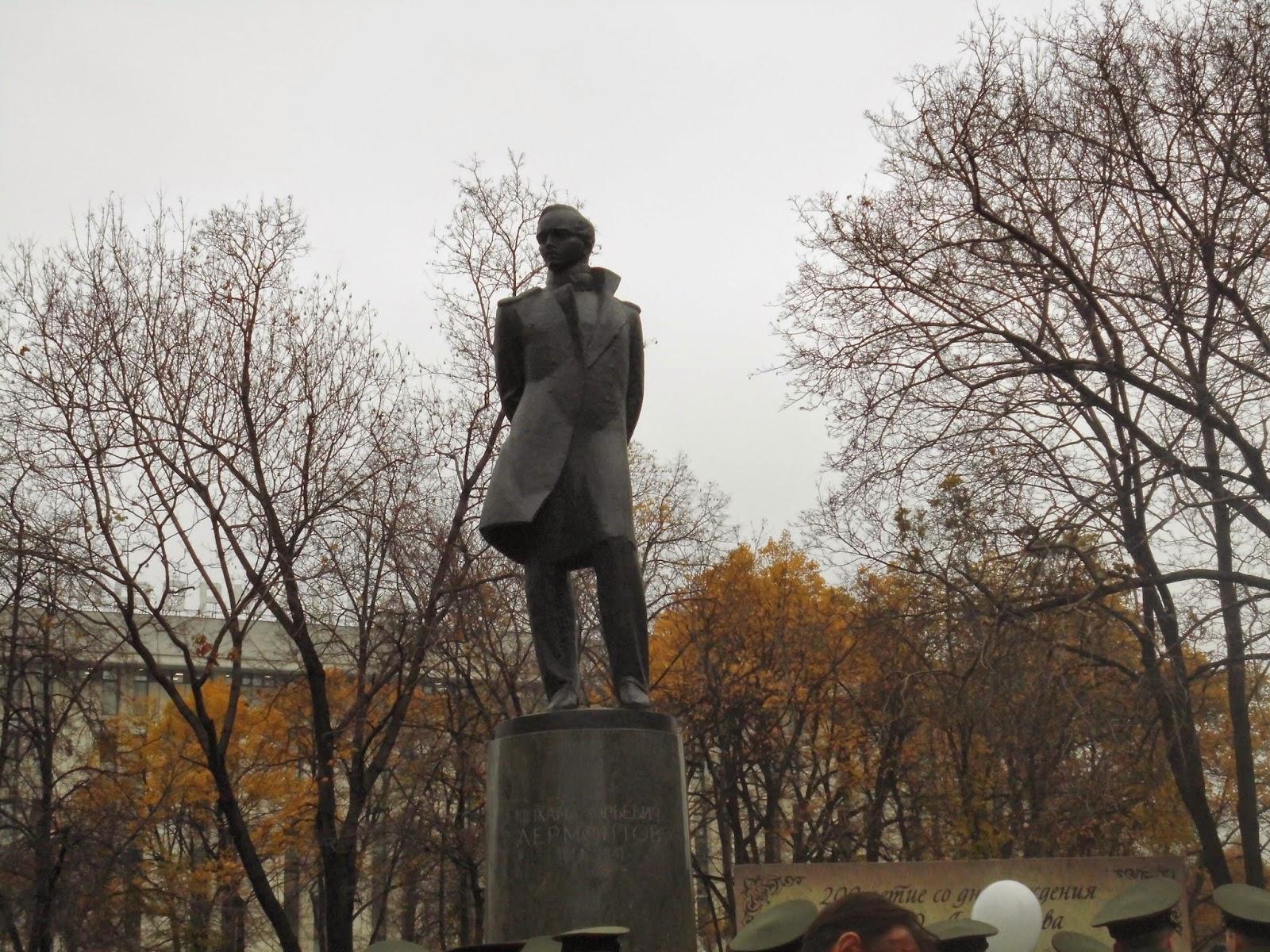 Фото Памятник М.Ю.Лермонтову