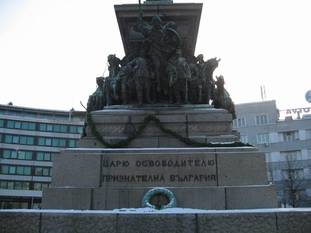 Фото Памятник Царю-Освободителю