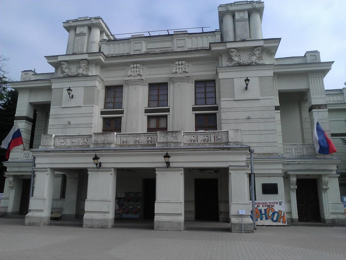 Театр им. А. Пушкина