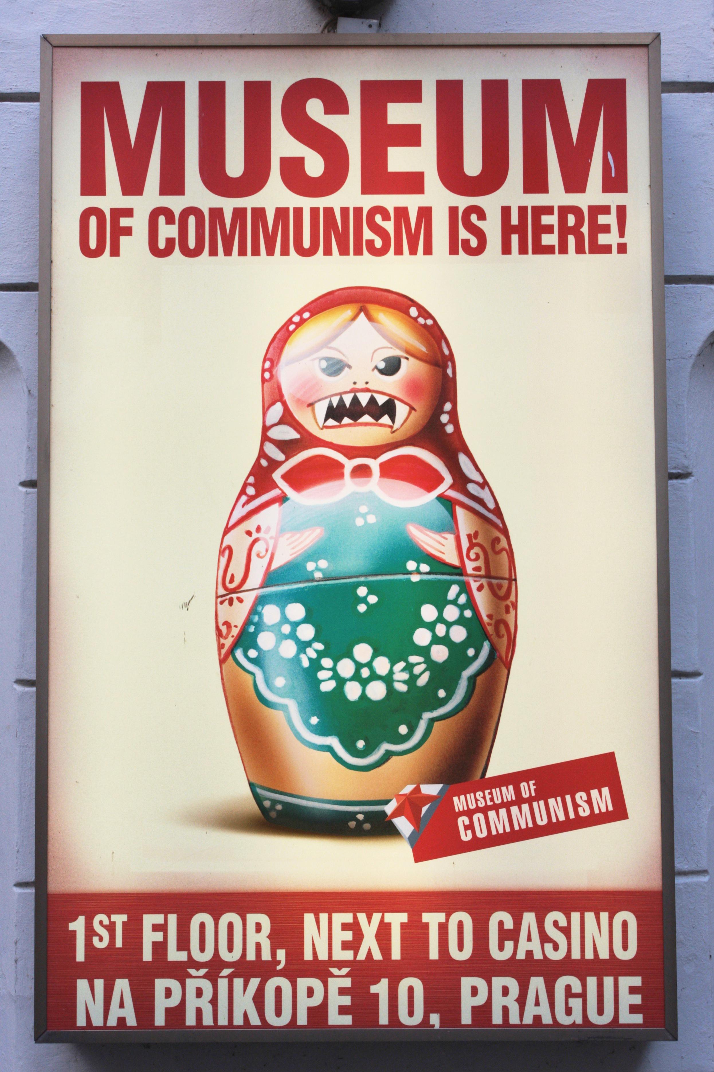 Фото Музей Коммунизма