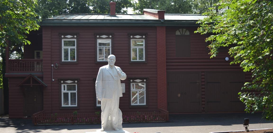 Фото Дом-музей В. И. Ленина