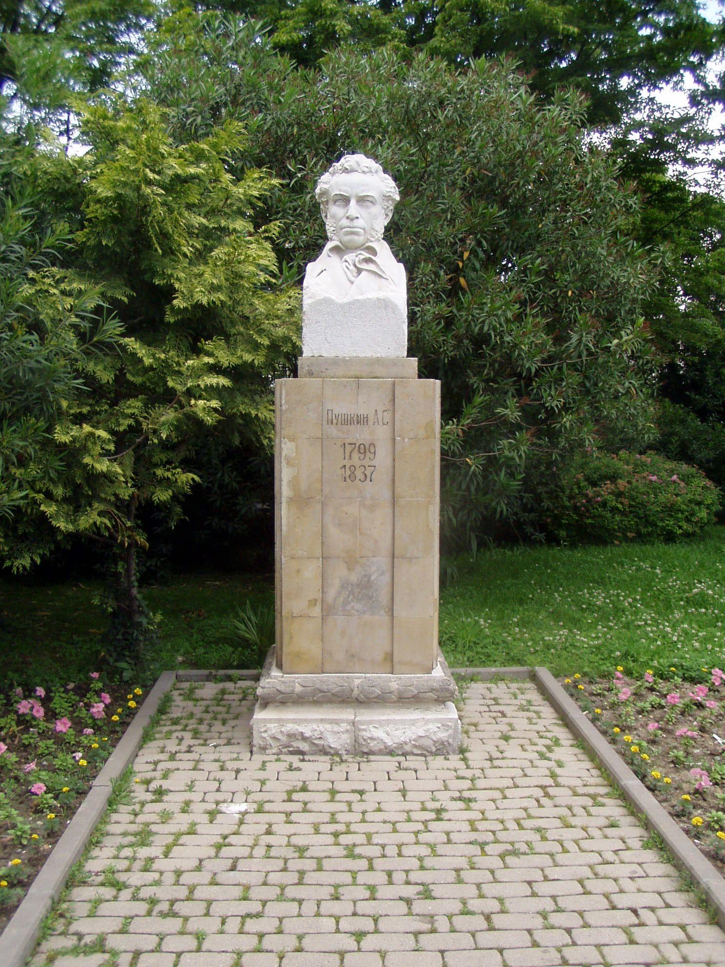 Фото Памятник А.С. Пушкину
