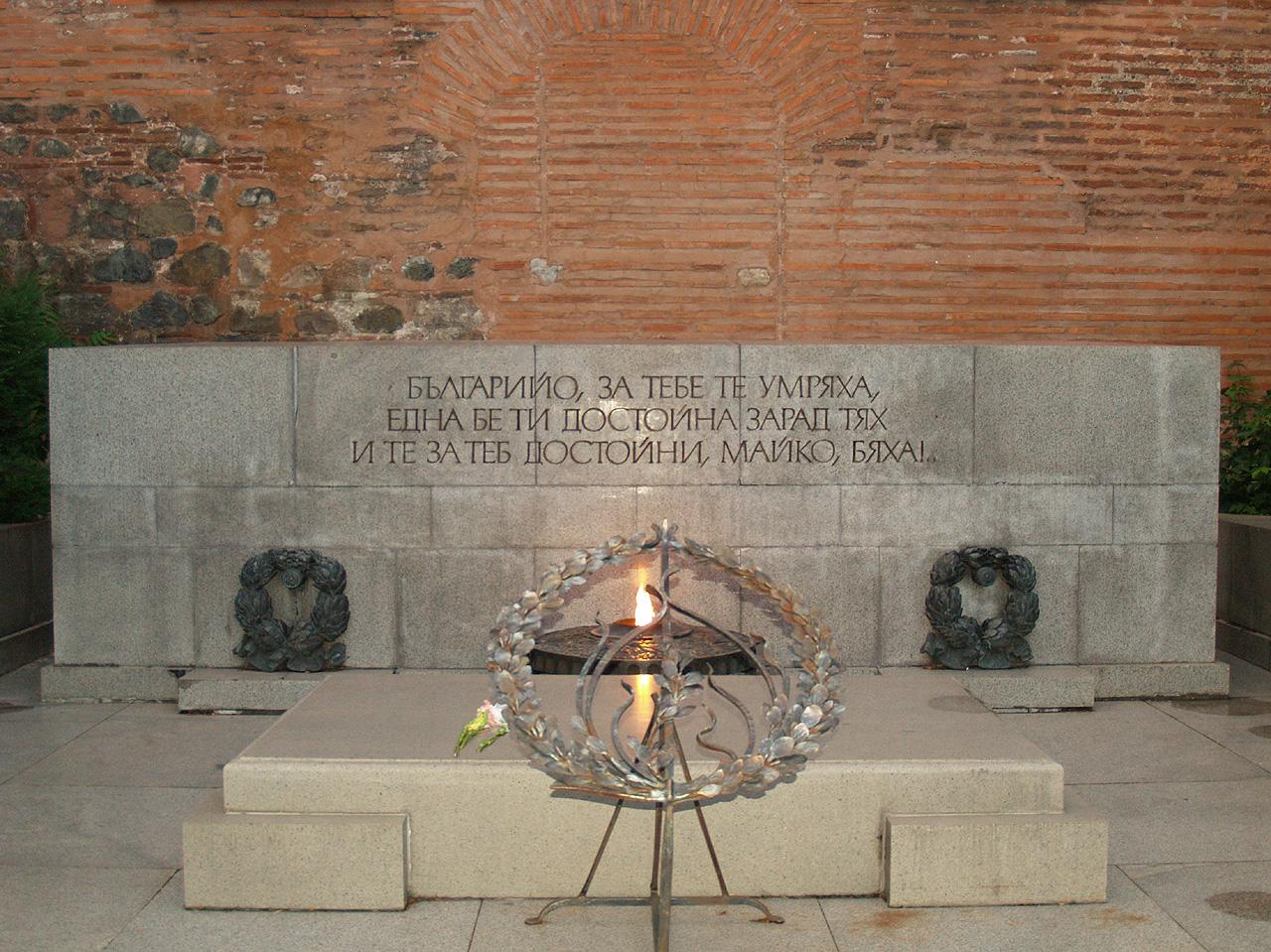 памятник солдату в болгарии алеша