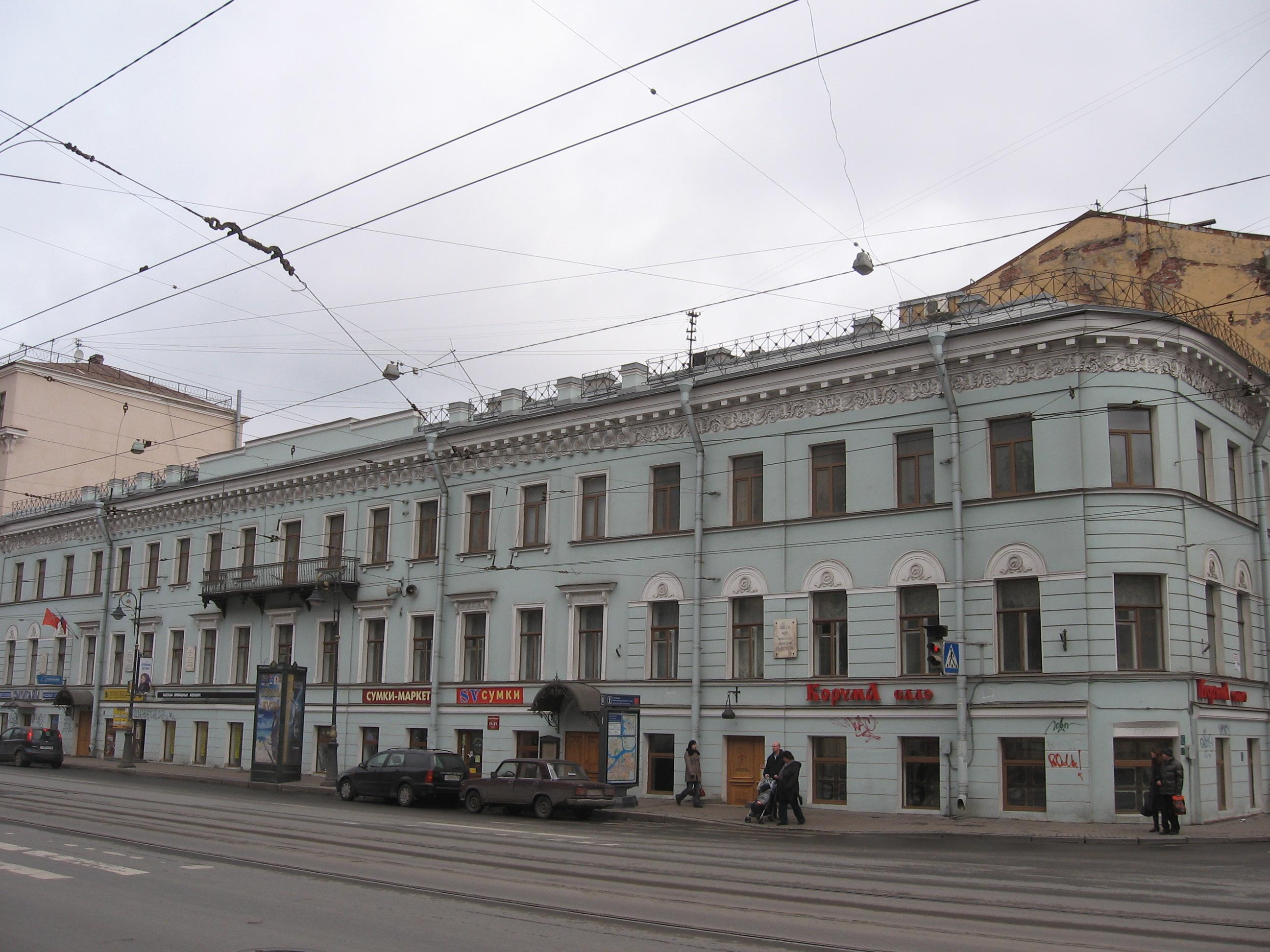 Музей-квартира Н. А. Некрасова