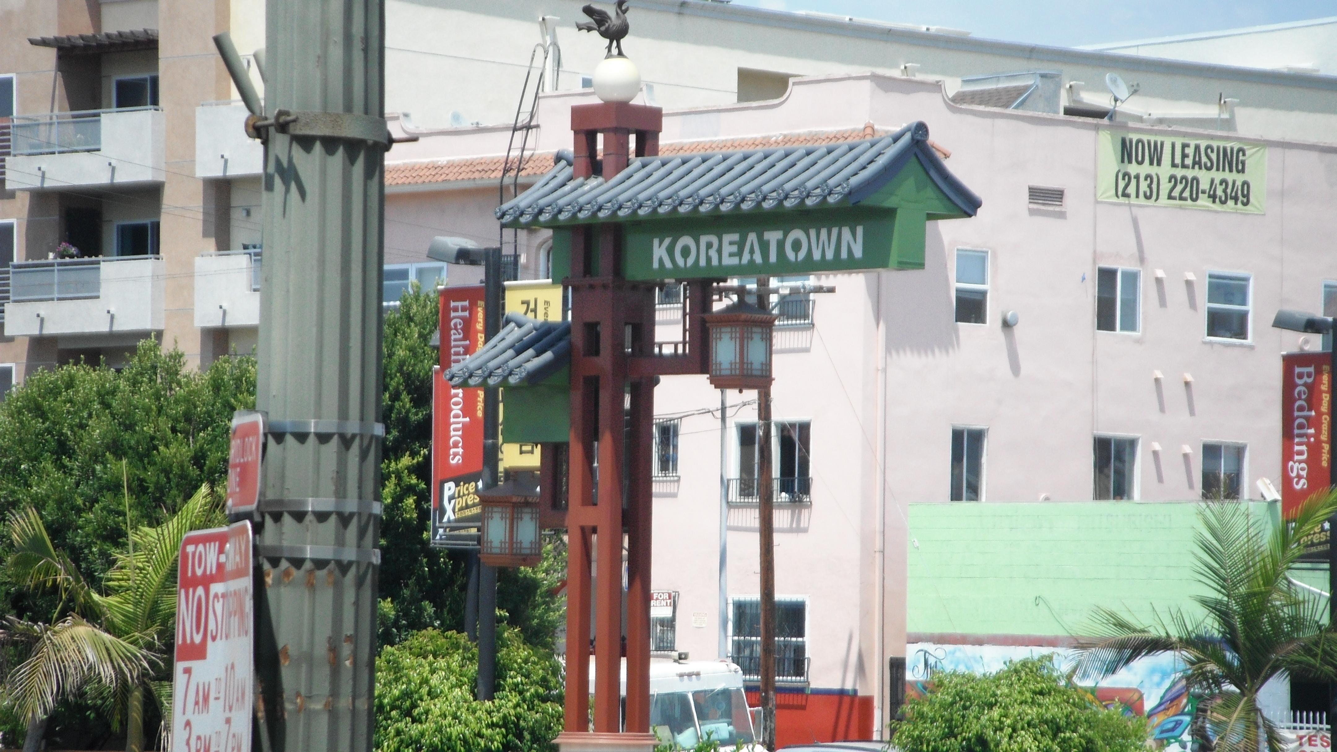 Фото Корейский квартал