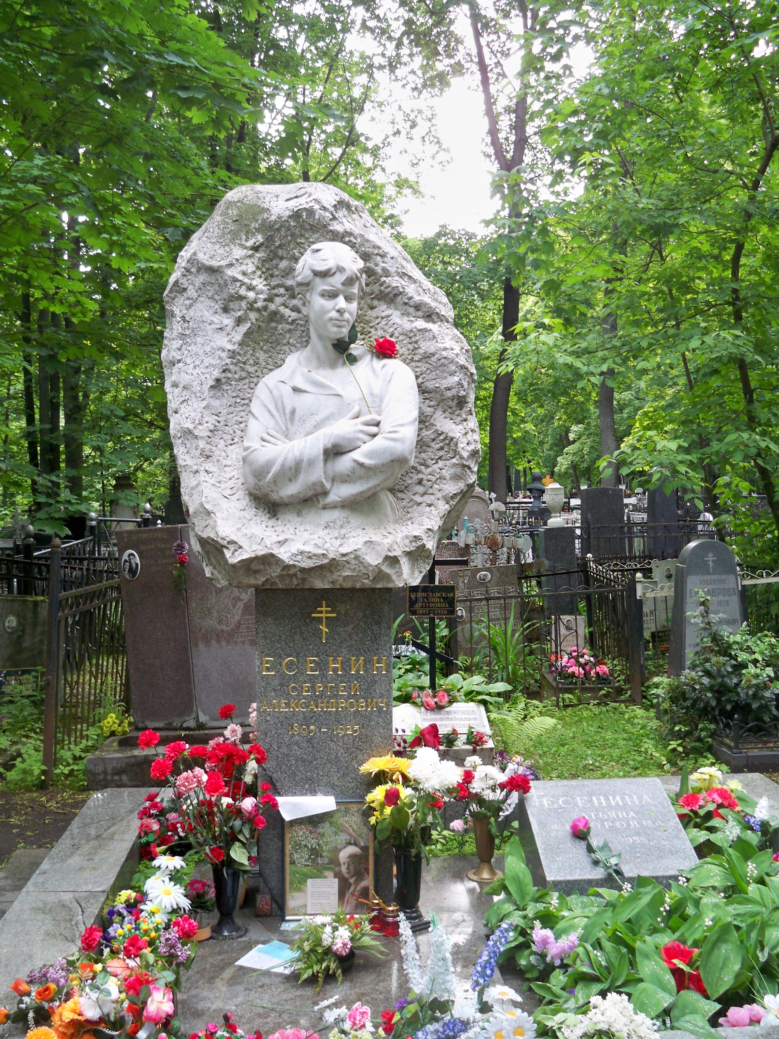 Фото Ваганьковское кладбище