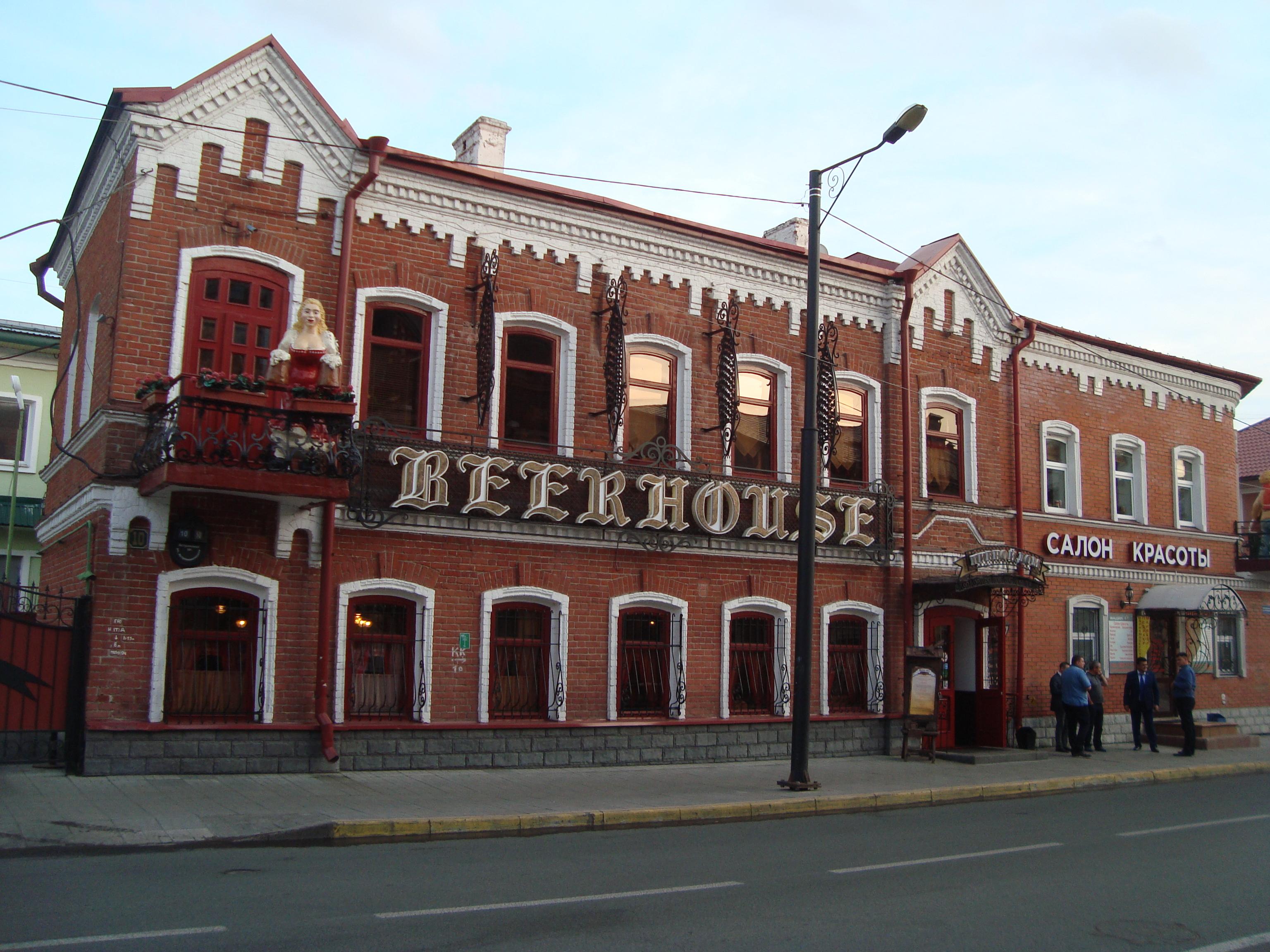 Ресторан Beerhouse