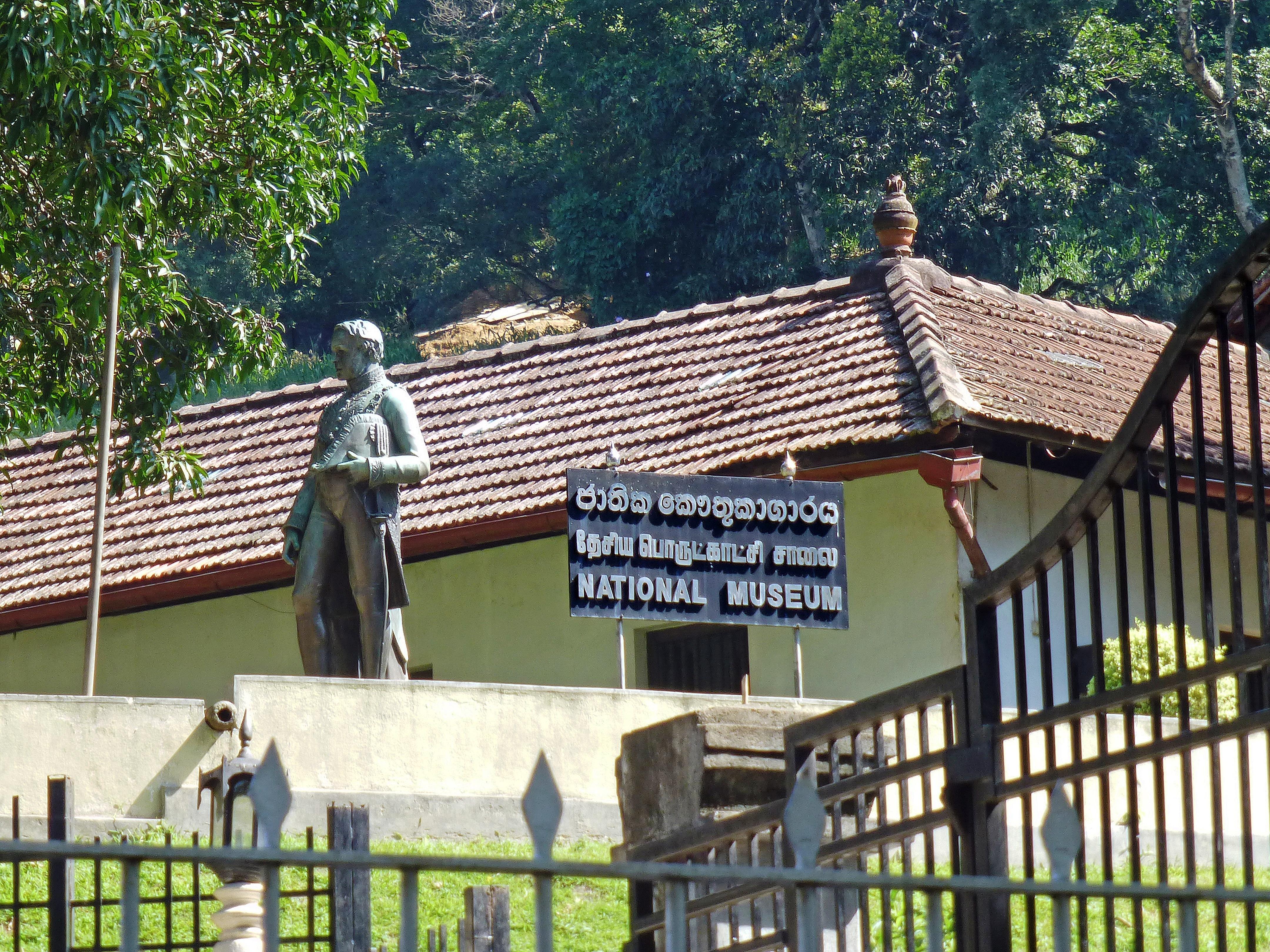 Национальный музей Канди
