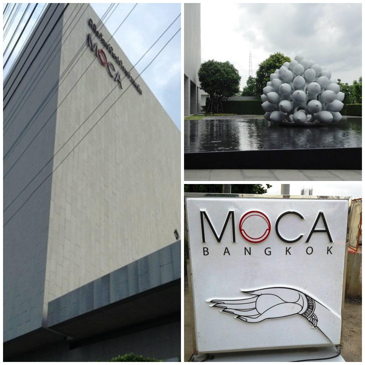 Музей современного искусства (Мока)