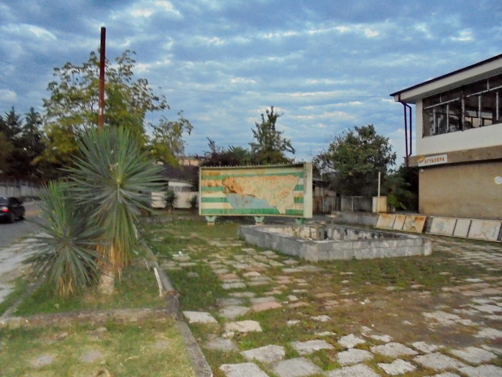 Агудзера (Абхазия)    